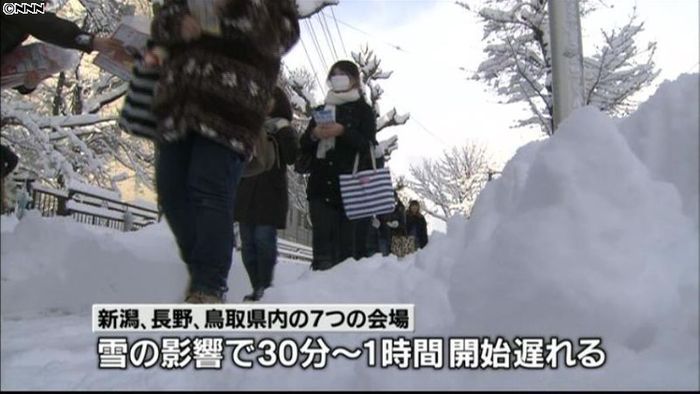 センター試験2日目 雪で開始繰り下げも