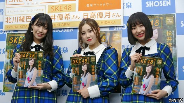 北川綾巴 水着に挑戦 見てくださるなら