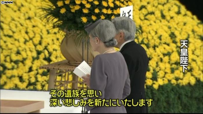 65回目の終戦の日 武道館で戦没者追悼式