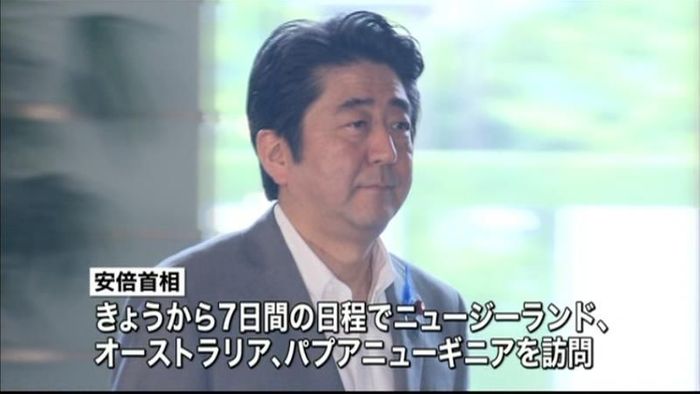 安倍首相、きょうから豪州など3か国歴訪へ