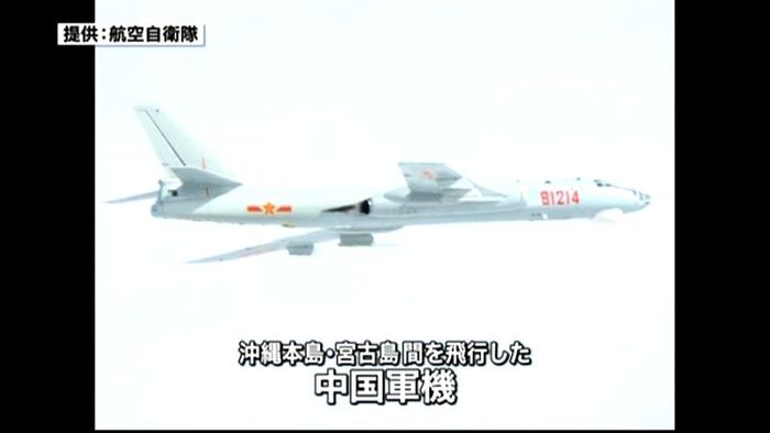 中国軍機　沖縄本島と宮古島間を飛行