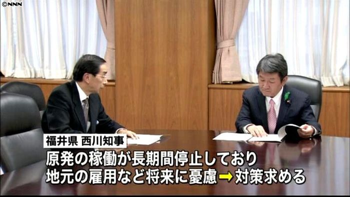 福井県知事“原発の長期停止が雇用に影響”