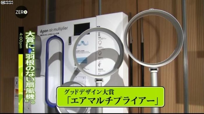 グッドデザイン大賞にエアマルチプライアー