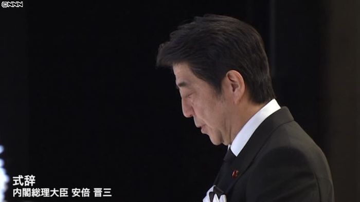 震災二周年追悼式(2)安倍首相式辞