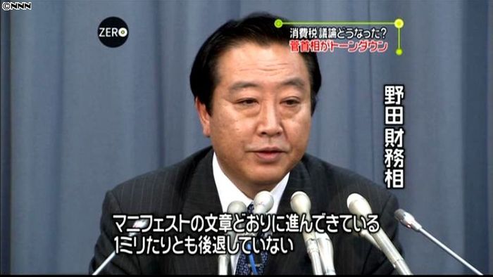 “消費税”で首相トーンダウン 擁護の声も