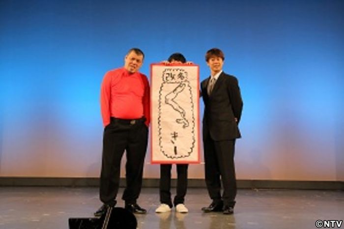 お笑い「野性爆弾」川島「くっきー」に改名
