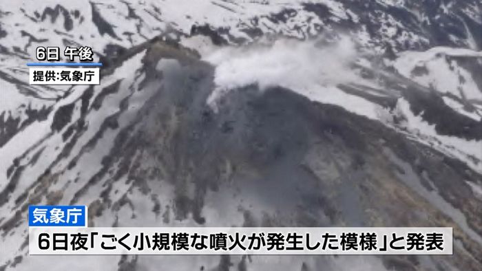 １８年ぶり…新潟焼山でごく小規模な噴火
