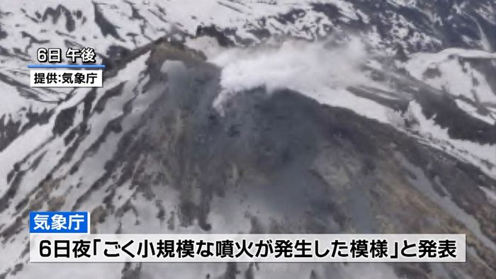 18年ぶり…新潟焼山でごく小規模な噴火