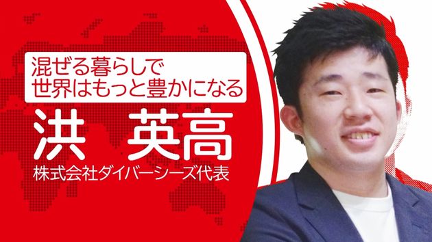 本田圭佑氏から出資受け 事業立ち上げ