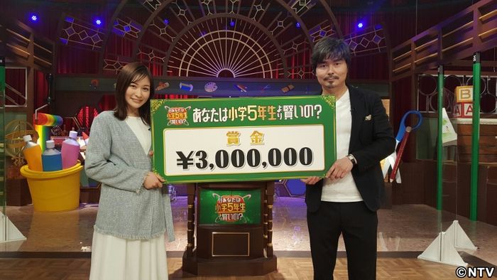 『スッキリ』チーム12組目の全問正解達成