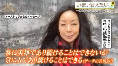 知恵を出し合って もっと 頭のいい解決法を出すのが一番いいと思います オーストリア在住の日本人からのメッセージ