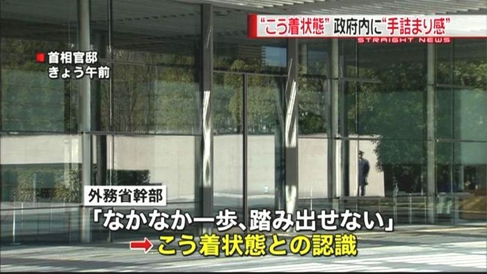 警戒続く人質事件 政府内に手詰まり感も