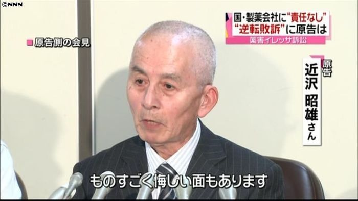 イレッサ訴訟 逆転敗訴の原告側、上告へ