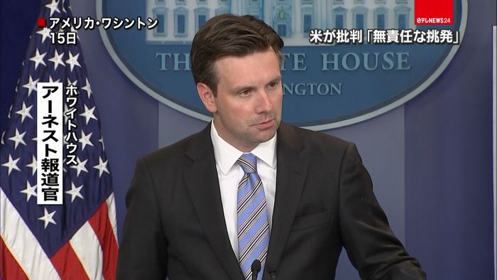核施設再稼働 米「無責任な挑発」と批判