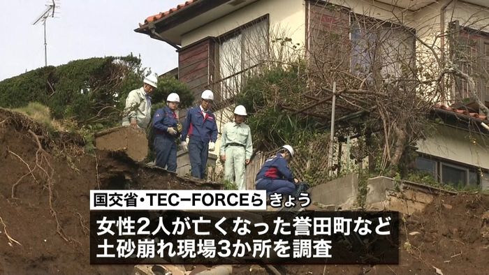 今後の対策に…「警戒区域外」土砂崩れ視察