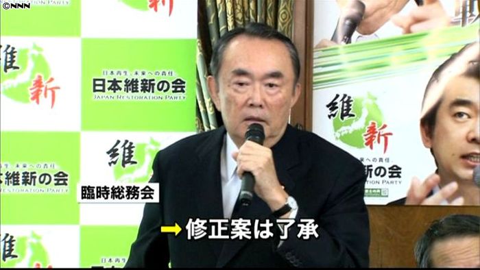 秘密保護法案 維新、与党との修正内容了承