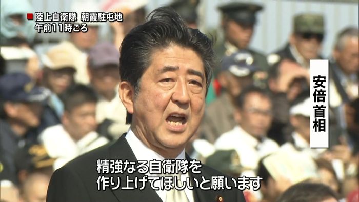 安倍首相 「駆け付け警護」の意義を強調