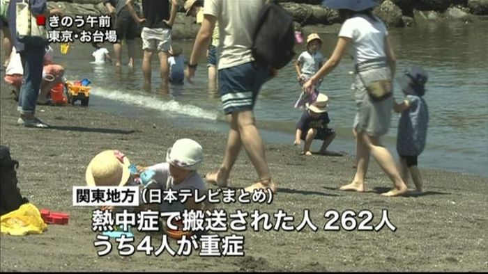 猛暑の関東 “熱中症”で262人搬送