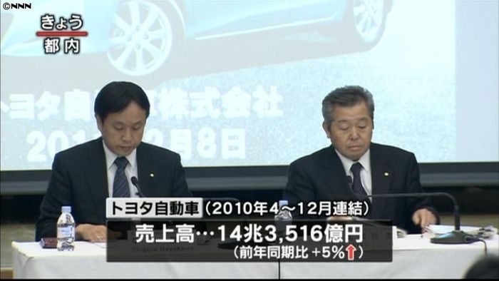 トヨタ、営業利益が前年同期比で約8倍に