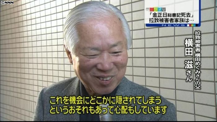 横田さん「今後どうなるか予想がつかない」