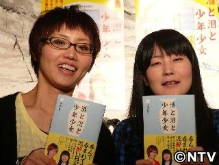 自称キスソムリエ「少年少女」坂口真弓、芸人の唇次々奪う