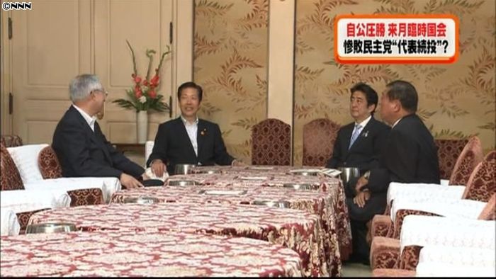 自・公両党の圧勝から一夜、与野党の今後は