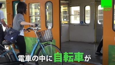 運賃払えばタダで自転車持ち込める近江鉄道