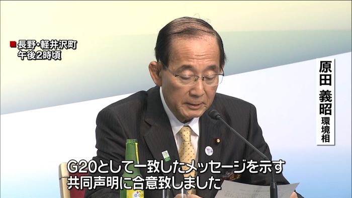 プラごみ流出削減へ国際的枠組み作成で合意