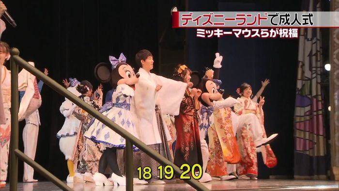 TDLで成人式 ミッキーたちが門出を祝福