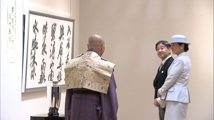 即位後初　両陛下「日本芸術院賞」授賞式に