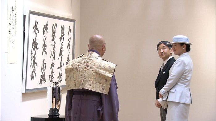 即位後初 両陛下「日本芸術院賞」授賞式に