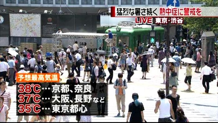 猛烈な暑さ続く 熱中症に十分な警戒を