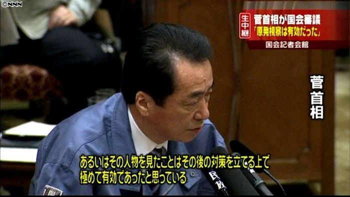 首相が震災後初の国会審議「視察は有効」