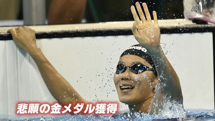 金藤が金!萩野が銀!卓球・水谷銅!7日目
