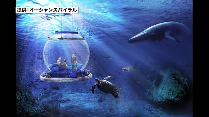 「海中旅行」を満喫 「海中バルーン」発表