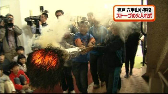 霜降の日に、ストーブの「火入れ式」 神戸