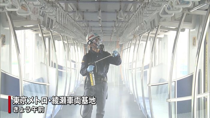 15日おきに車両を抗菌加工 東京メトロ