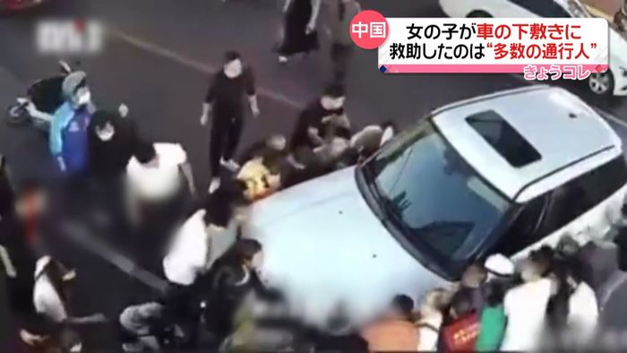 女の子がバイクから落下…車の下に　救出したのは“多数の通行人”