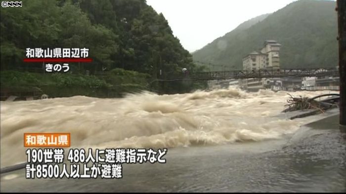 台風6号 和歌山でケガ人、避難指示