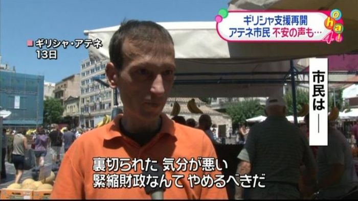 「裏切られた…」支援再開条件に批判の声も