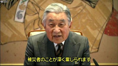 天皇陛下７９歳 被災者や沖縄の人々に思い