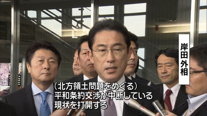 岸田氏がモスクワに出発 日露外相会談へ