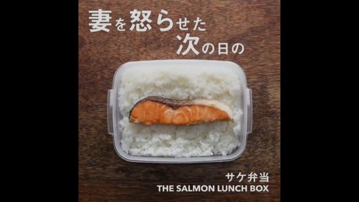 “サケ弁当”に批判 料理は女性の役割?