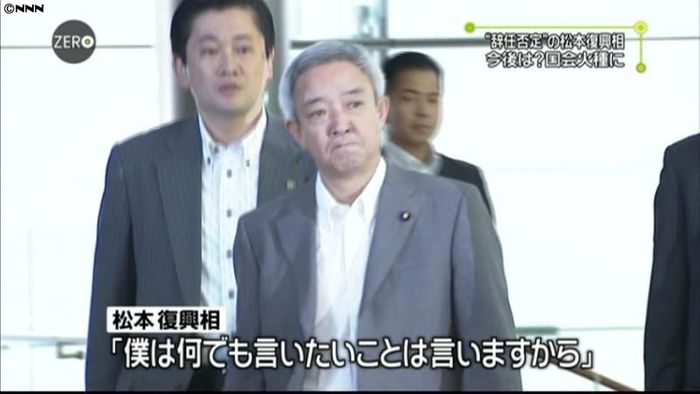 復興相発言に批判噴出 与党から擁護の声も