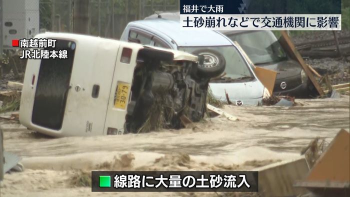 河川氾濫・土砂崩れ…自衛隊が救助に　福井
