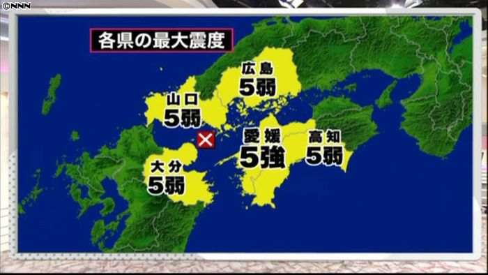 愛媛で５強　南海トラフ地震との関連性は？