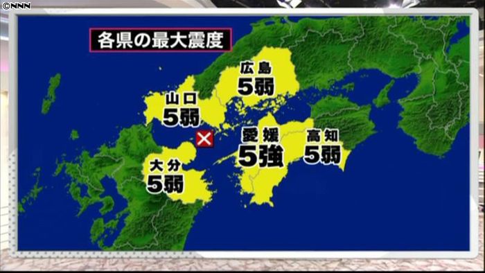 愛媛で5強 南海トラフ地震との関連性は?