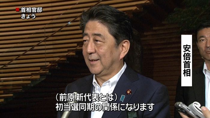 安倍首相「お互いに政策を切磋琢磨して」