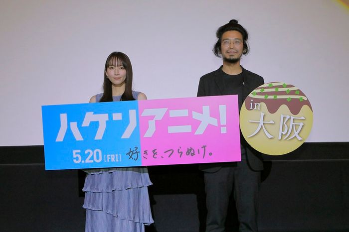 京都出身・吉岡里帆「やっと関西に帰って来れました!」 地元愛あふれる映画舞台挨拶