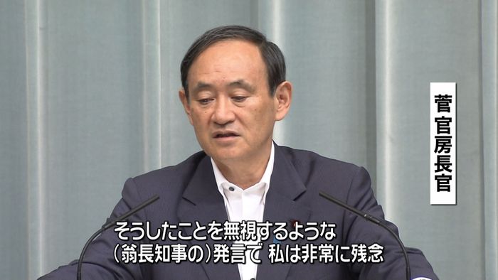 菅官房長官、辺野古埋め立て「作業進める」